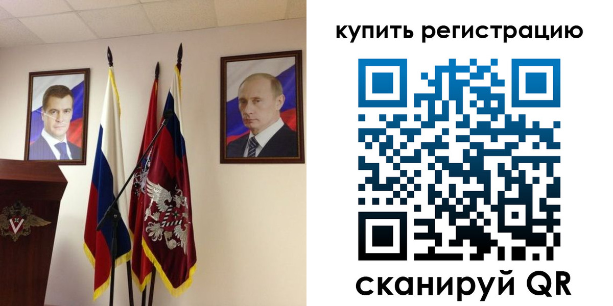 прописка 2025 в Дагестанских Огнях