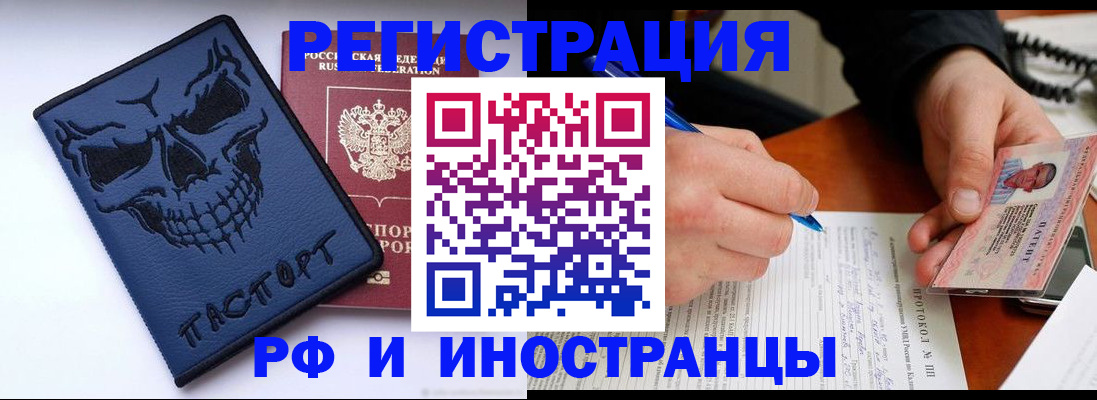 где прописаться в Дагестанских Огнях