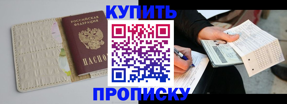 регистрация для школы в Дагестанских Огнях