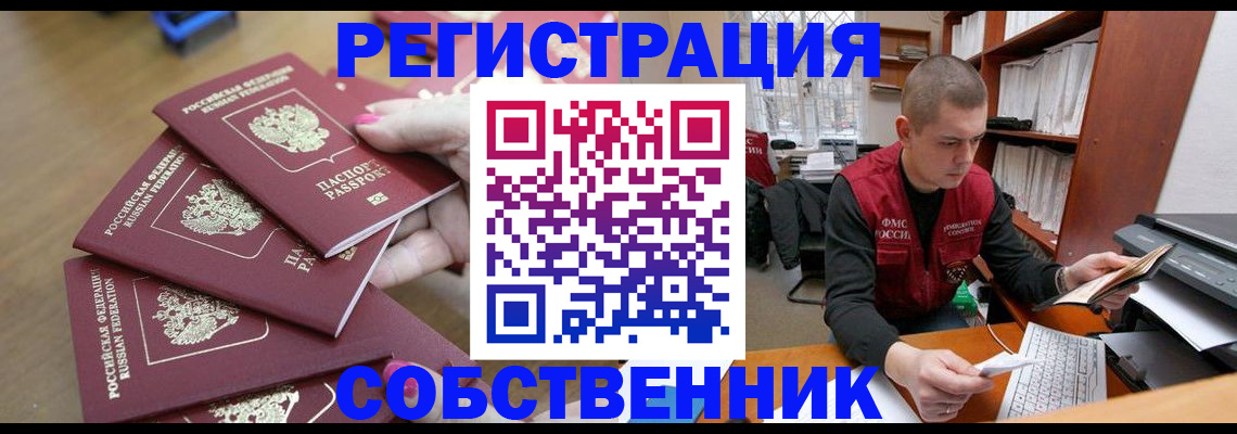 где прописаться в Дагестанских Огнях