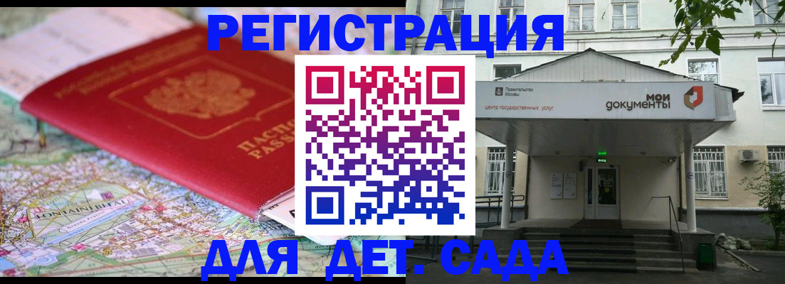 найти адрес прописки в Дагестанских Огнях